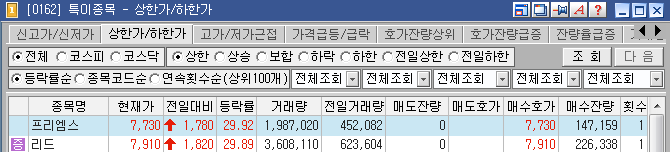 바다텔레콤 이미지