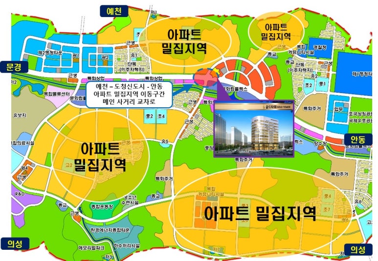 문경종합광고 이미지