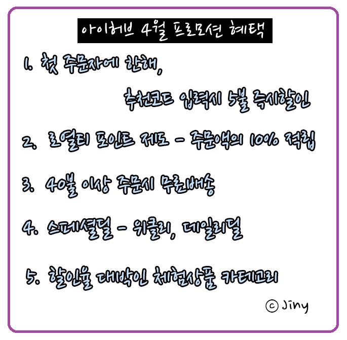 (주)허브잇 이미지