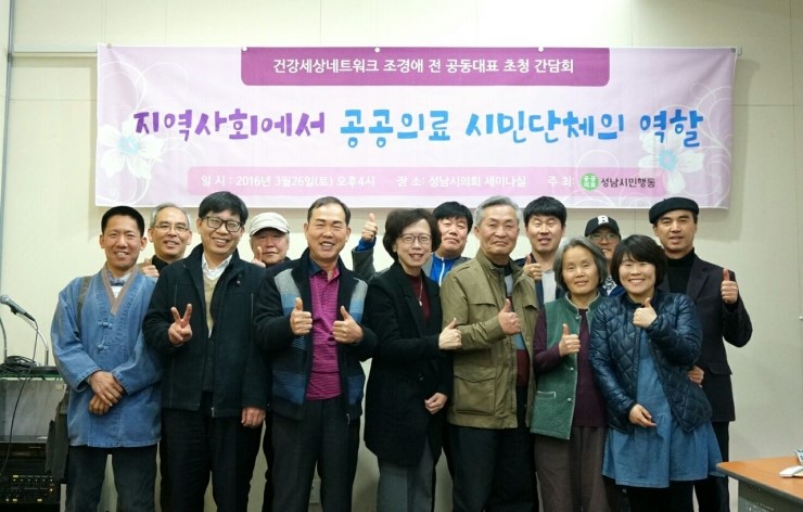 건강세상 이미지