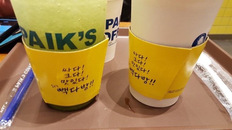시장다방 이미지
