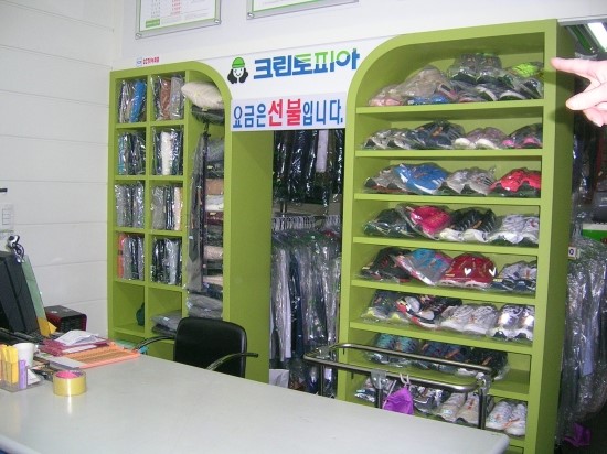 크린토피아신곡농협점 이미지