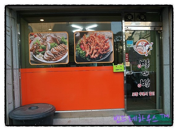 발대발 이미지