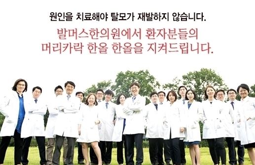 상정한의원 이미지