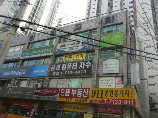 크린토피아마포 이미지