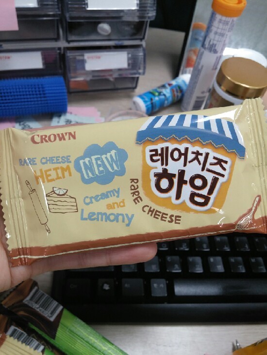 베이크하임 이미지