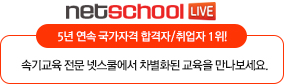 라미드송도호텔(주) 이미지