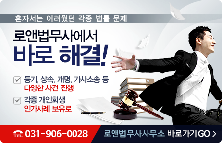 주식회사 일도 이미지