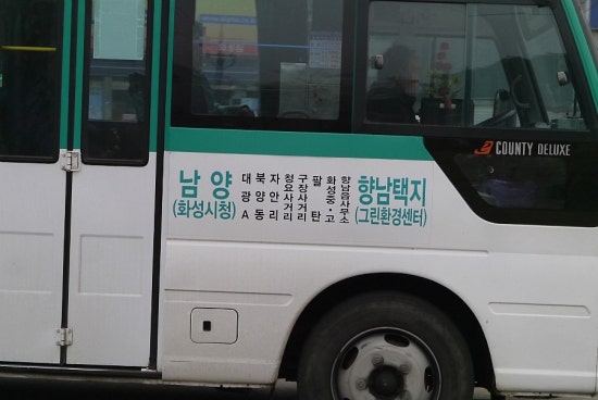 창곡식당 이미지