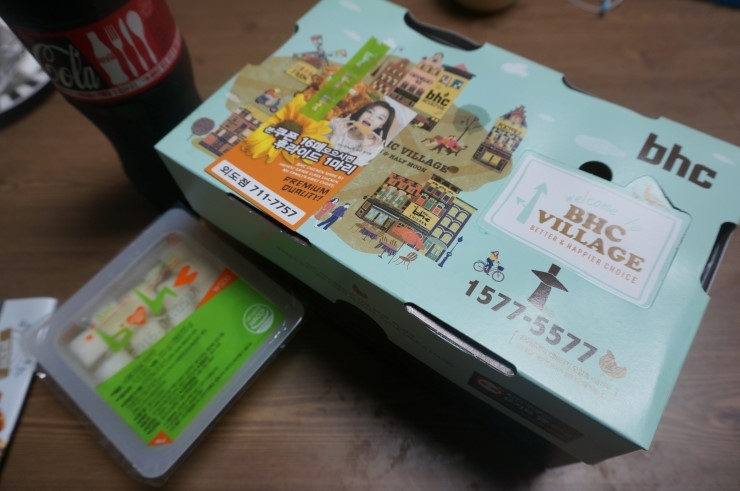 비에이치씨치킨외도점 이미지