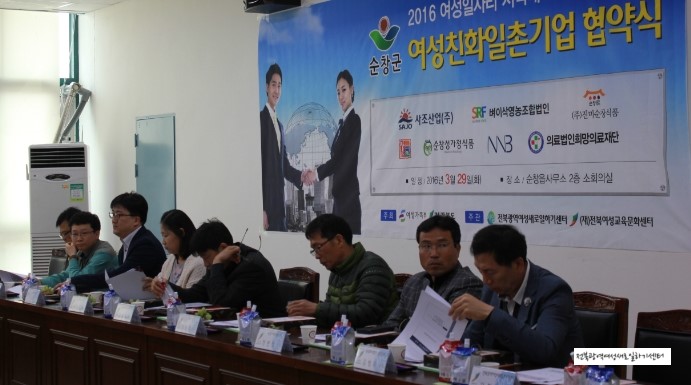 (주)새일산업 이미지