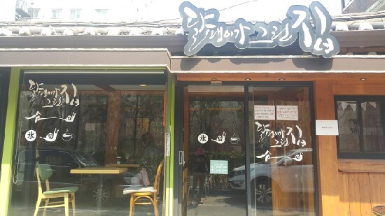 달팽이가 그린 집 이미지
