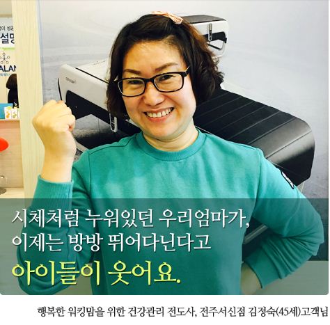 클럽밸런스5 이미지