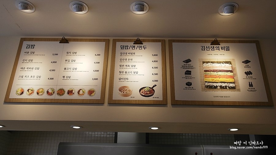 바르다김선생영통역점 이미지