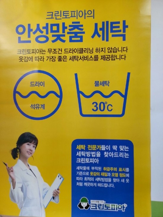 크린토피아상계주공 이미지
