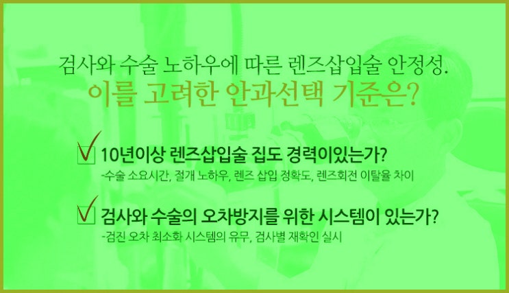 렌즈공간 이미지