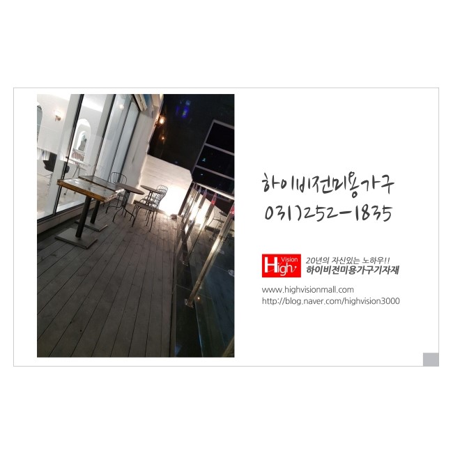 에쏘엔by강호 이미지
