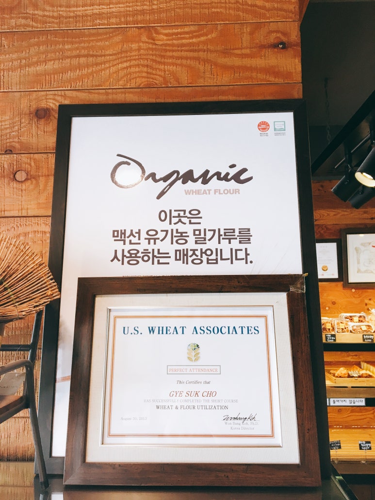 브래드몽드 이미지