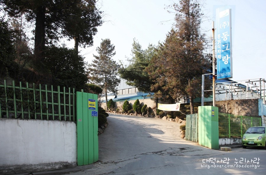 주)대덕미트 이미지