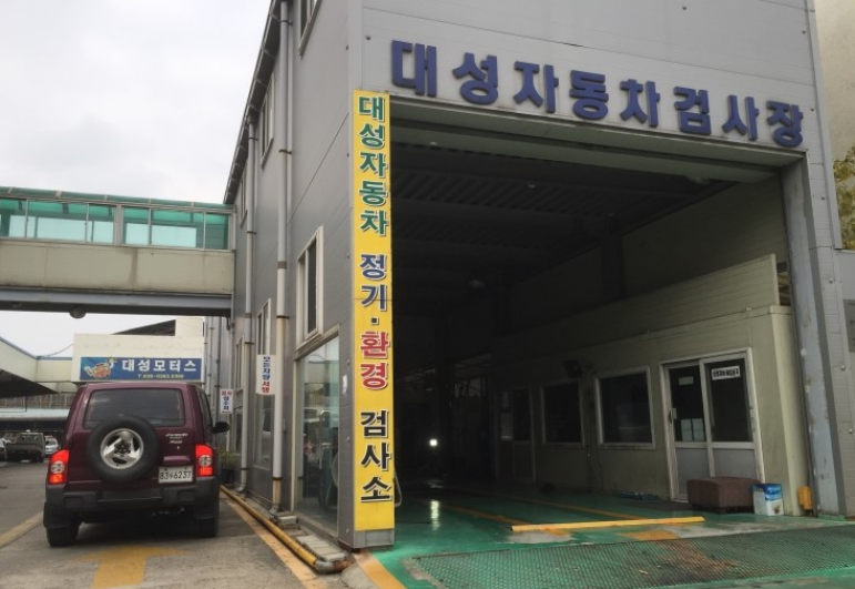 1급대성모터스 이미지