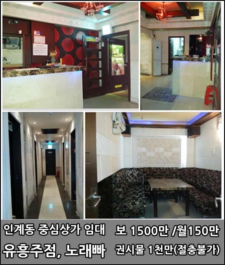 1층노래빠 이미지