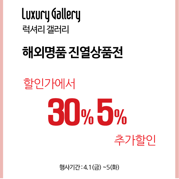 레노마레이디광주 이미지