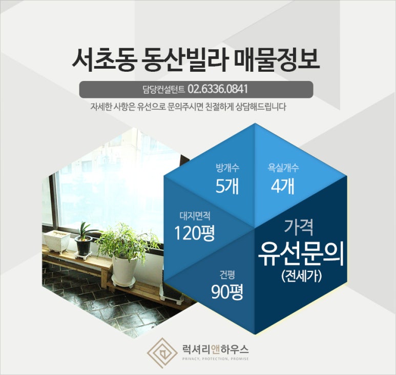동산유리 이미지
