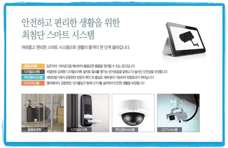 경동마트 이미지