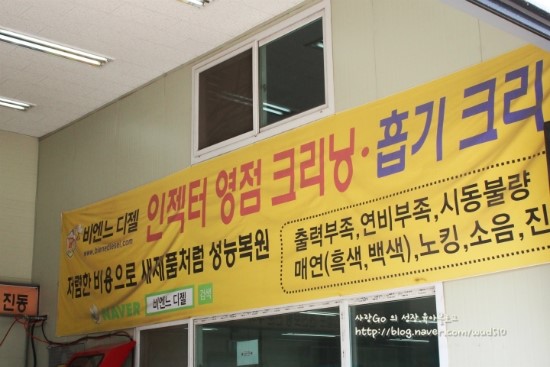 비엔느디젤 이미지