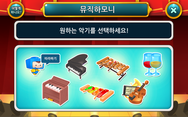 모블 이미지