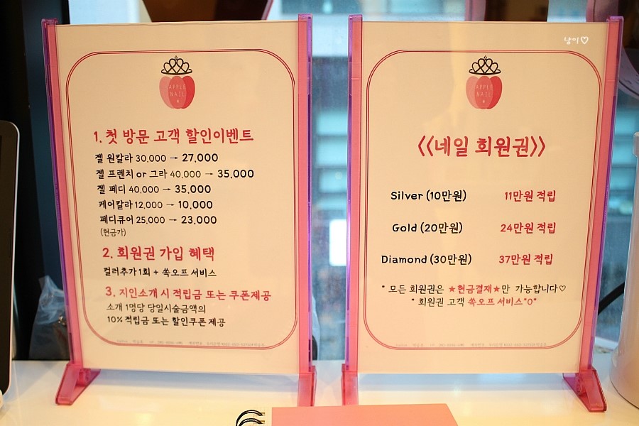 네일뮤토 이미지