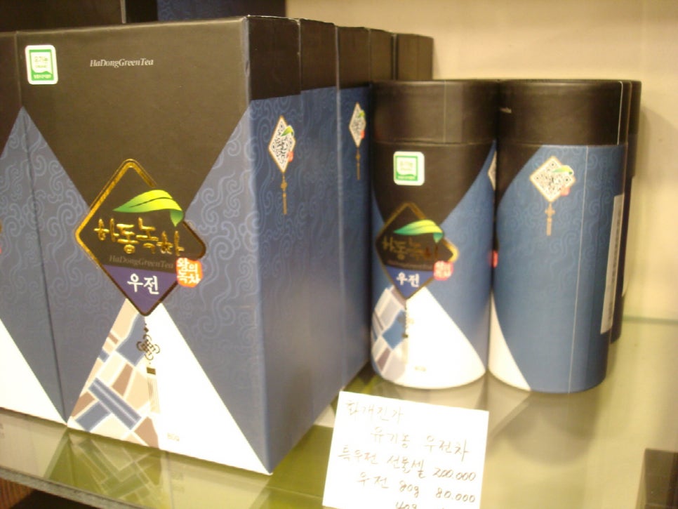 화개진가 이미지