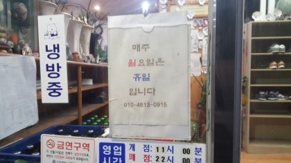 육해공생칼국수 이미지
