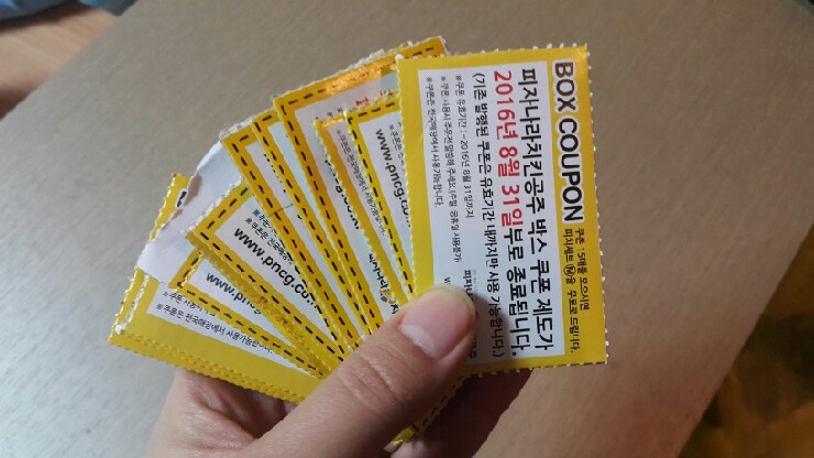 피자나라치킨공주정릉점 이미지