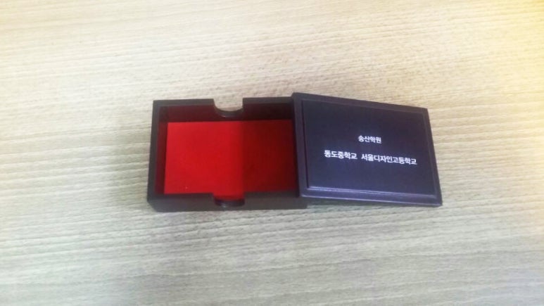 동도중서울디자인고등학교 이미지