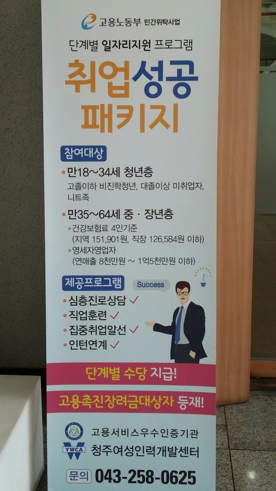 팔팔인력 이미지