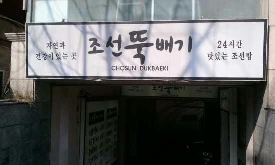 청담구제 이미지