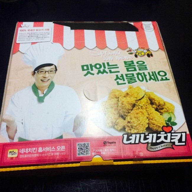 네네치킨 이미지