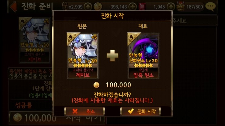 제이브 이미지