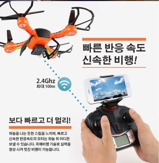 지드론 이미지