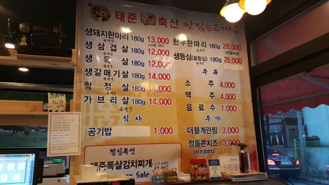 소야축산 이미지