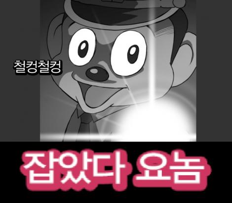 엠제이모터스 이미지