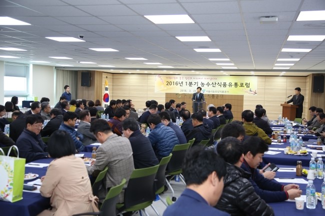 내일농수산 이미지
