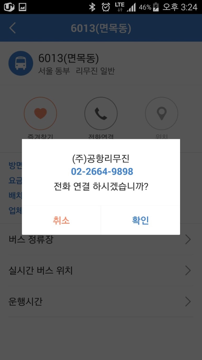 클릭모바일 이미지