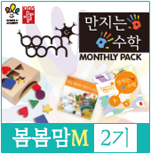 (주)봄봄 이미지