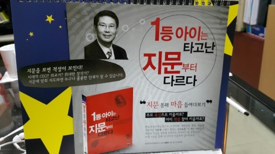 미래지문연구소 이미지
