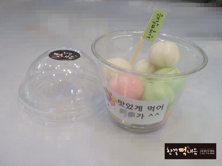 한결떡내음 이미지