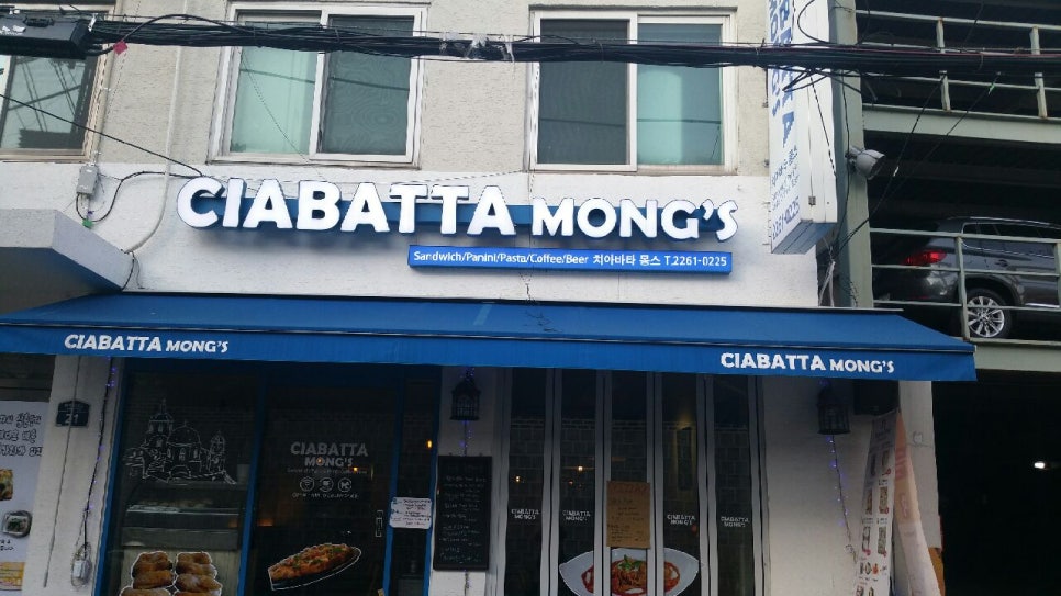 이태리 분식 이미지