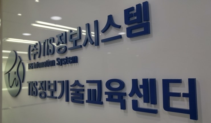 청명기술 이미지