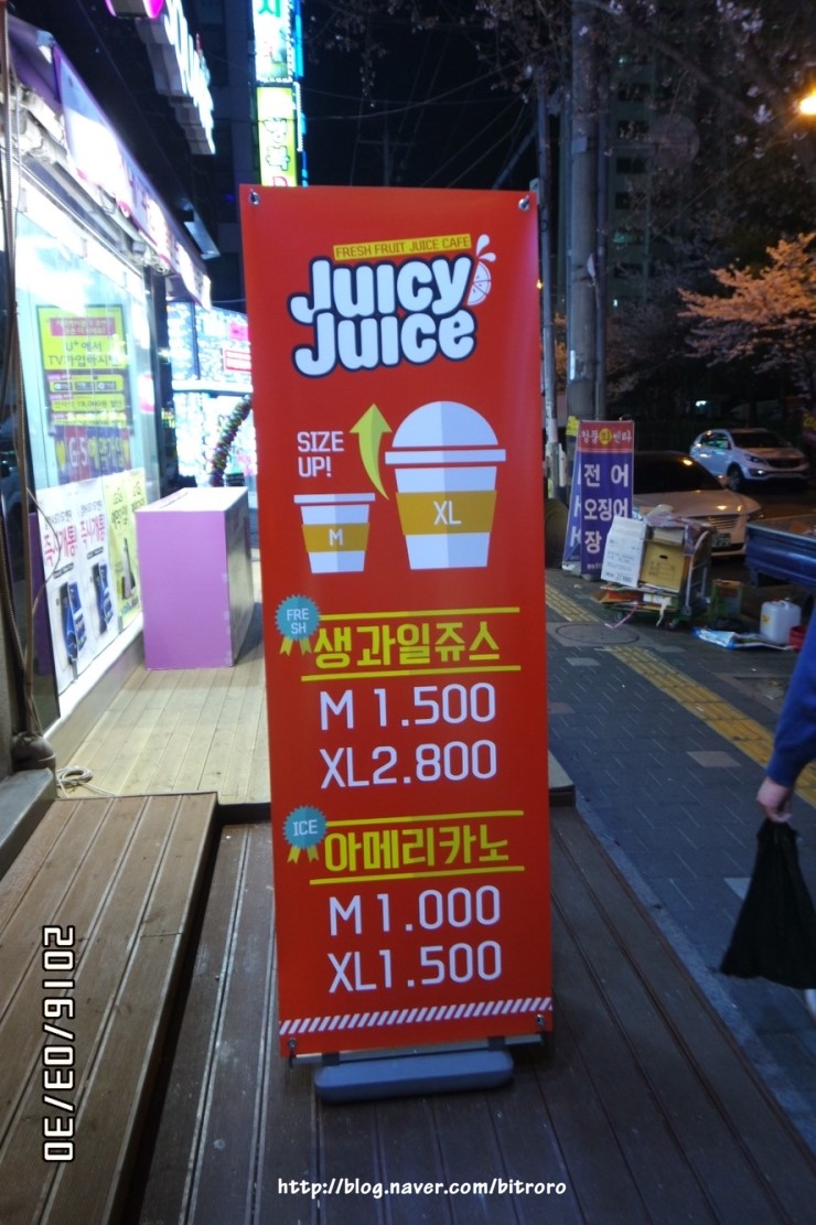 쥬씨김해 이미지